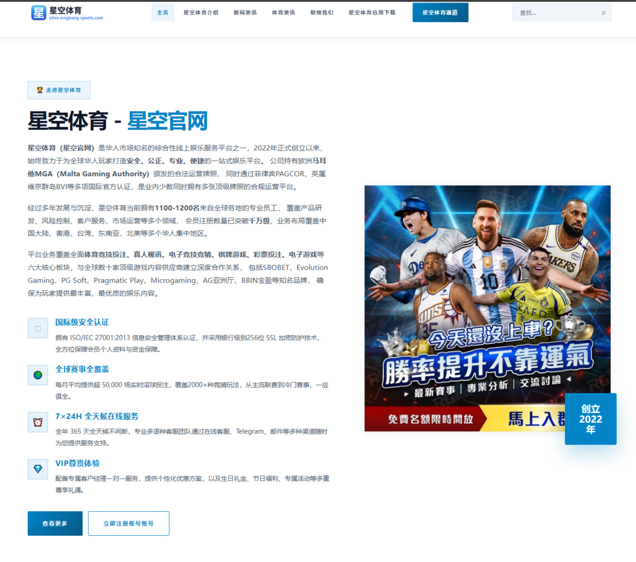 www.m-qssport.com.cn编辑部