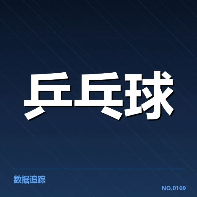 年轻选手冲击力背后，谁在引领新一代运动员的崛起？